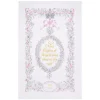 Queen Elizabeth Ii Commemorative Tea Towel